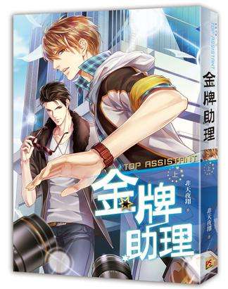 《相见欢》《相见欢》是一部由非天夜翔创作的作品,小说已完结,林花谢