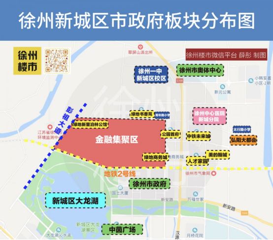 爆款来了今天徐州新城区现象级楼盘曝光马上公开