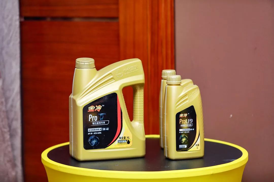 2019润滑油市场论坛西安盛大召开_卢克伊尔