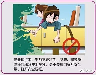 命悬一线游客体验在300米悬崖荡秋千不料瞬间钢丝脱落现场画面太吓尿