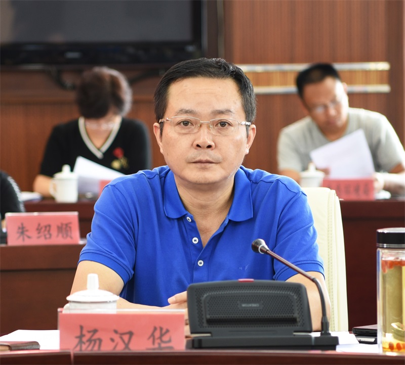 中共黔西县第十二届委员会召开第129次常委会议