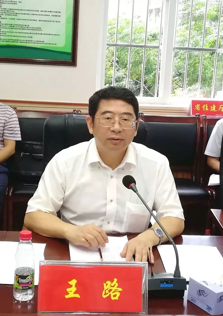 海南省副省长王路到琼山区调研消除大班额工作