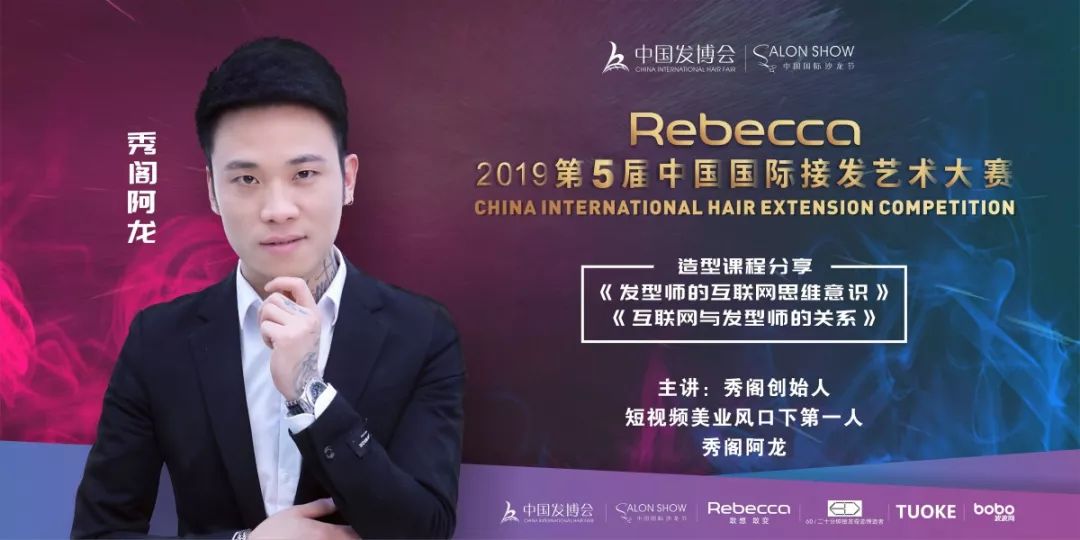 开赛在即诚邀各位发业人前来观战!为选手呐喊助威!