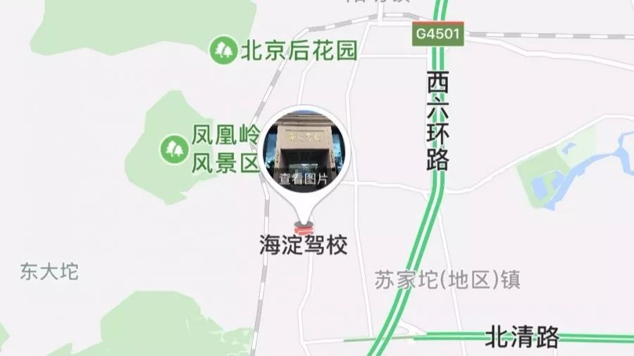 海淀驾校携手森蓝京东之家联合举办跨界联盟大会