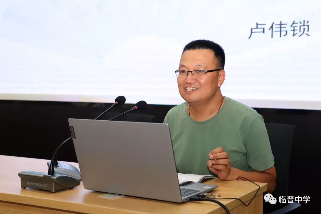 语文组廉玲玲老师作了题为《课堂教学专业化之探究――基于教师专业