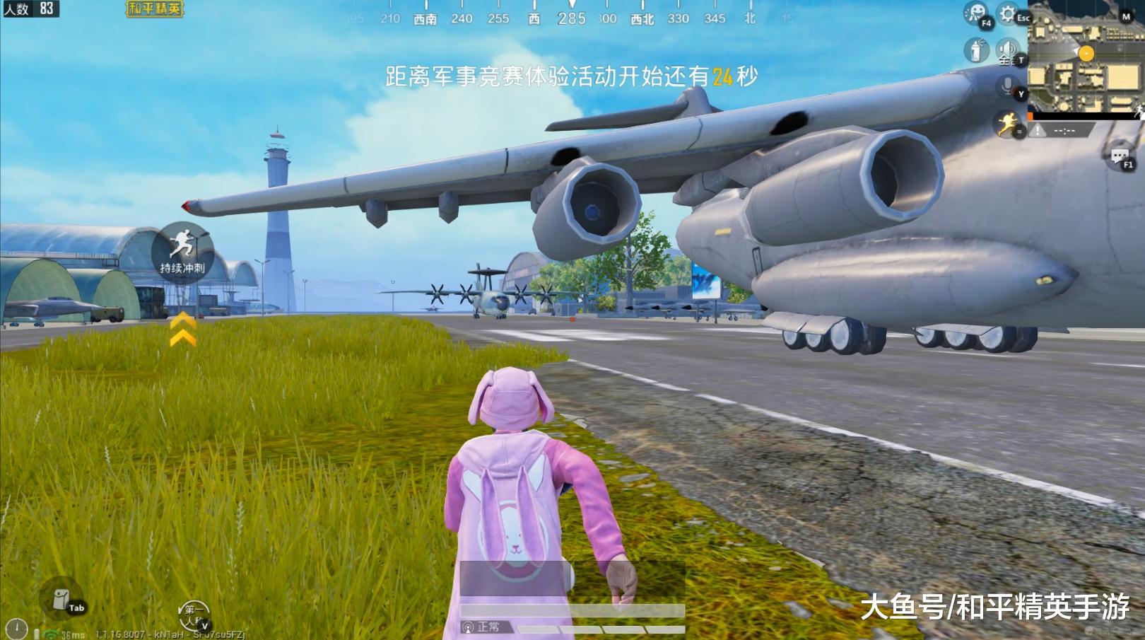 吃鸡新版本的直升机可以飞到空军基地吗答案和想象的一样