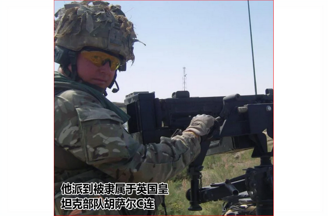 的母单位是装甲旅医疗团,他派到被隶属于英国皇家坦克部队胡萨尔的c连