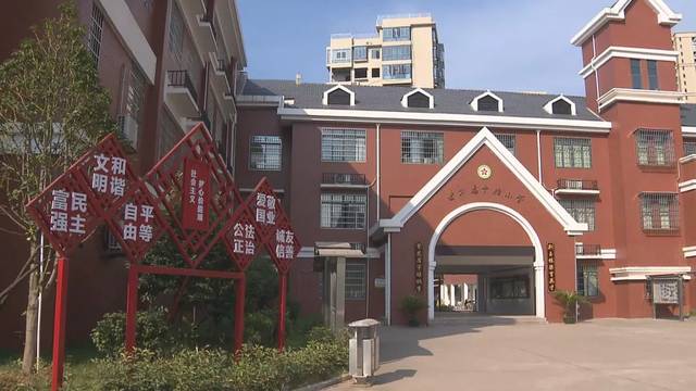 耒阳紫荆府实验小学图片