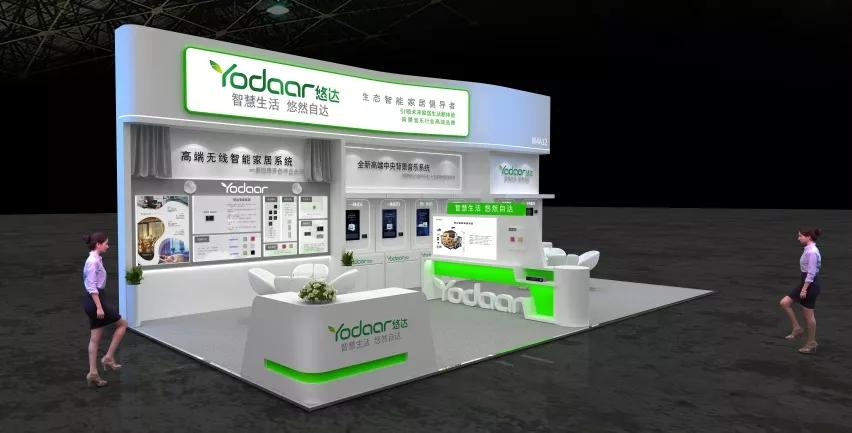 智能家居时代：全屋智能系统的革新与趋势