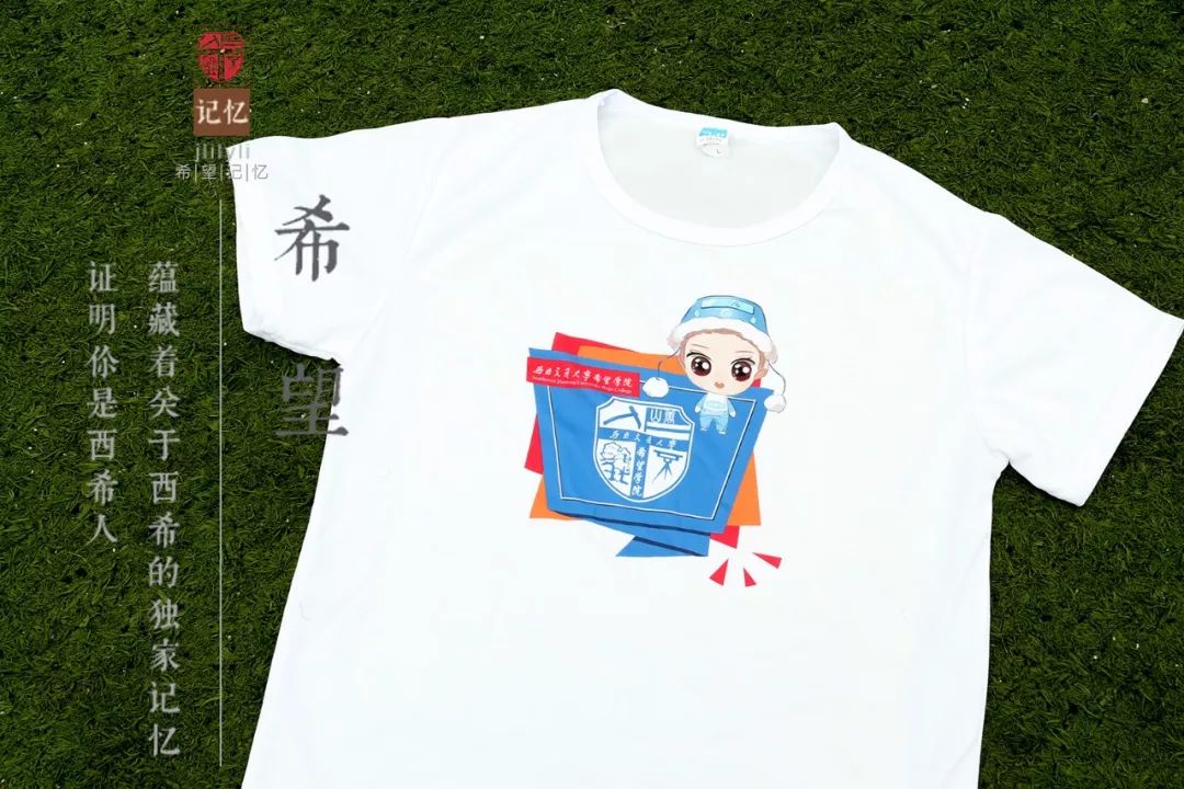 来了来了小希带着定制周边礼物在希望等你