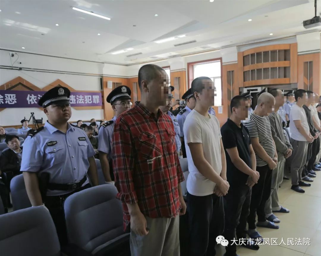 【扫黑除恶】龙凤区法院公开开庭审理首起涉黑案件_大庆市