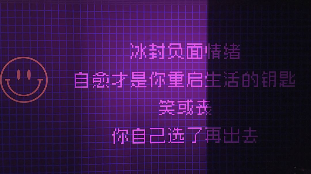 天河正佳打卡网红零度庇护所让你的心情放个假