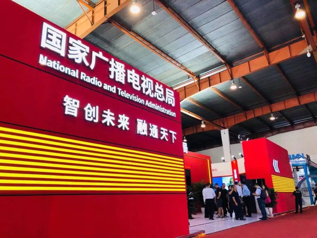 华数参展BIRTV 智慧服务再升级