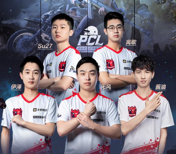 成功吃鸡两场的qm战队以一分劣势位居第二.天霸ed