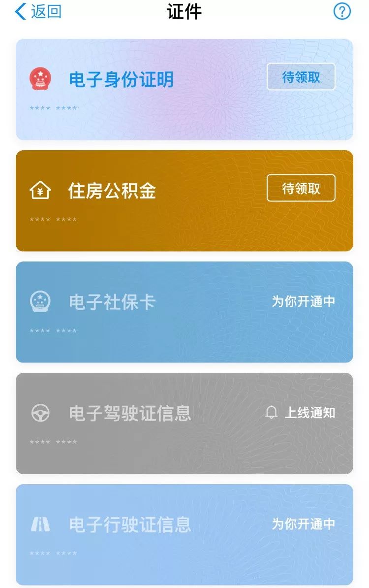 驾驶证怎么查分支付宝_驾驶证怎么查分支付宝_驾驶证怎么查分支付宝