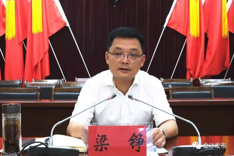 梁铮出席会议并讲话梁铮强调,各乡镇