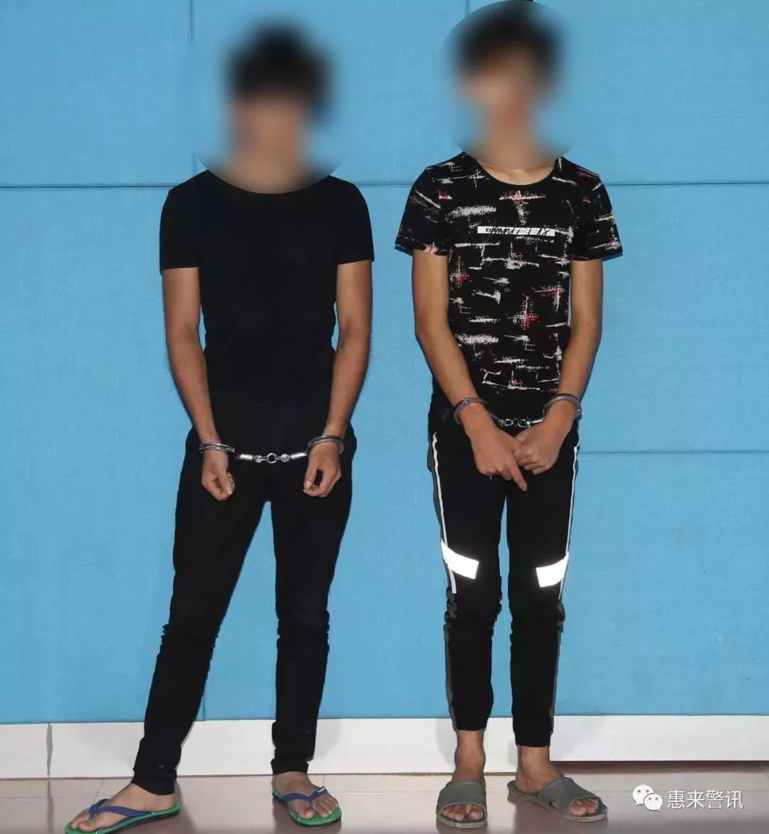 潮南两男子,在惠来被抓