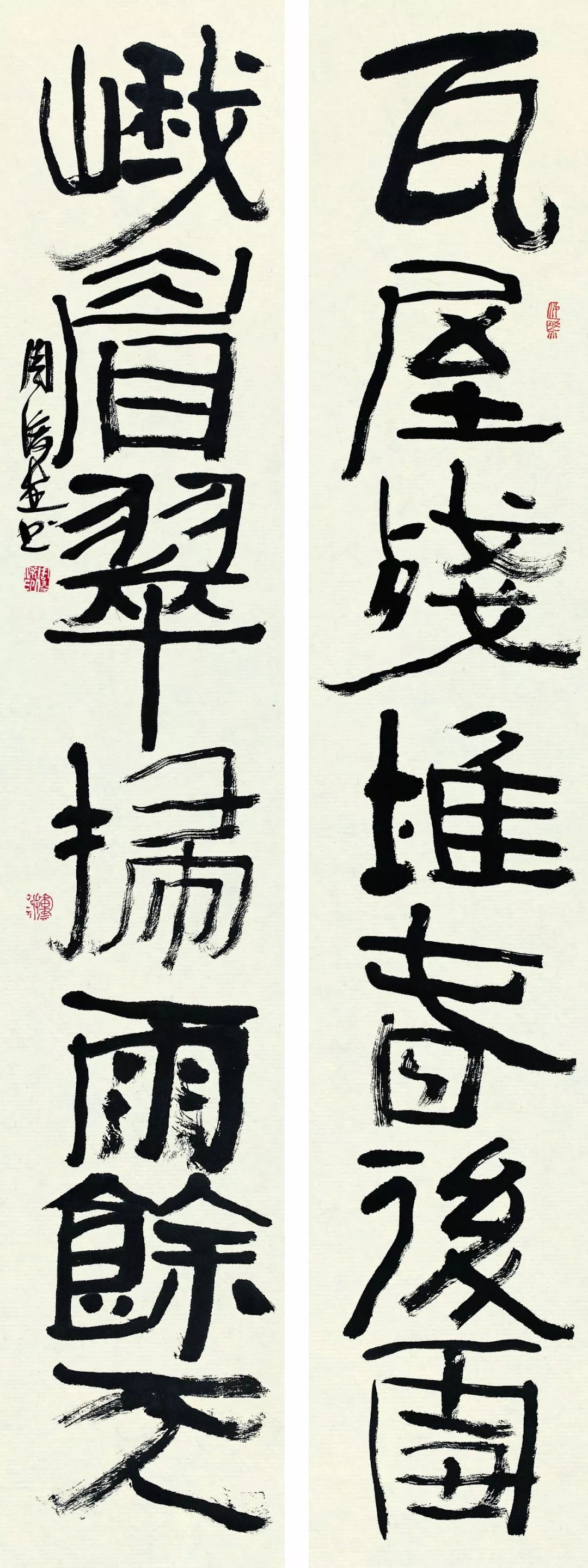 挥云翰墨——周俊杰书法艺术微探