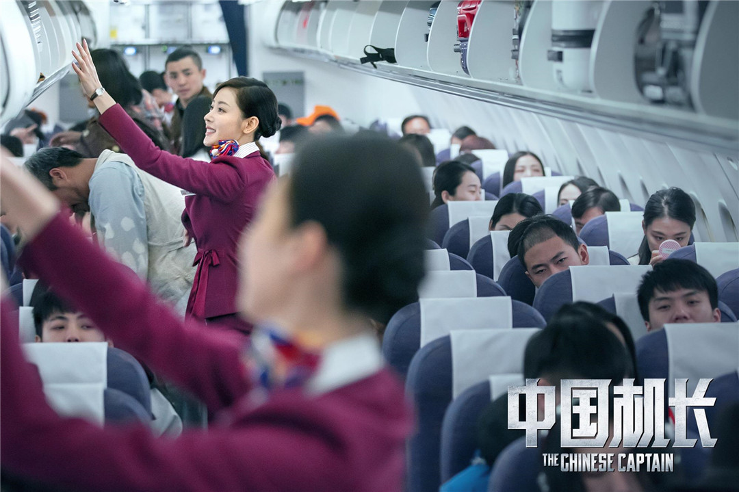 《中国机长》改编自四川航空3u8633航班机组成功处置特情真实事件,而