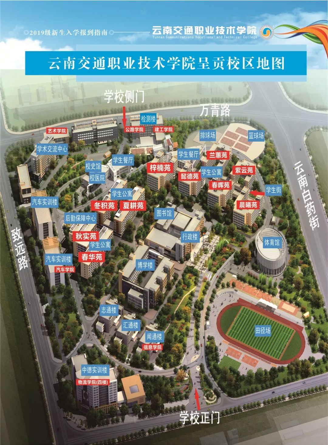 南昌交通学院地图图片