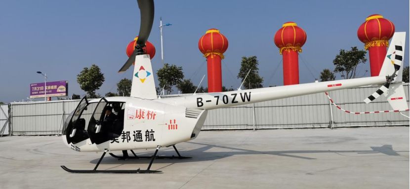 美邦通航为方城康桥一品楼盘举办空中广告宣传巡演