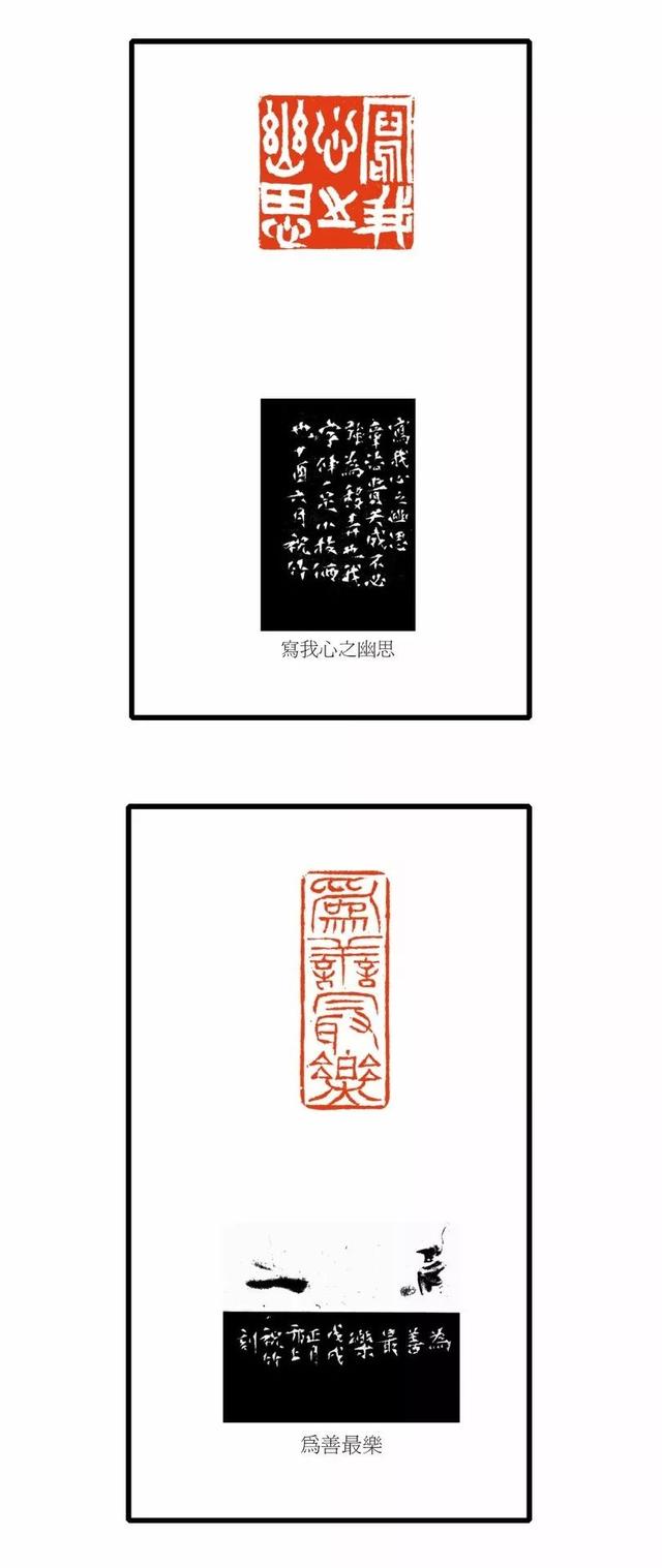 与古贤交祝竹书画印艺术品鉴