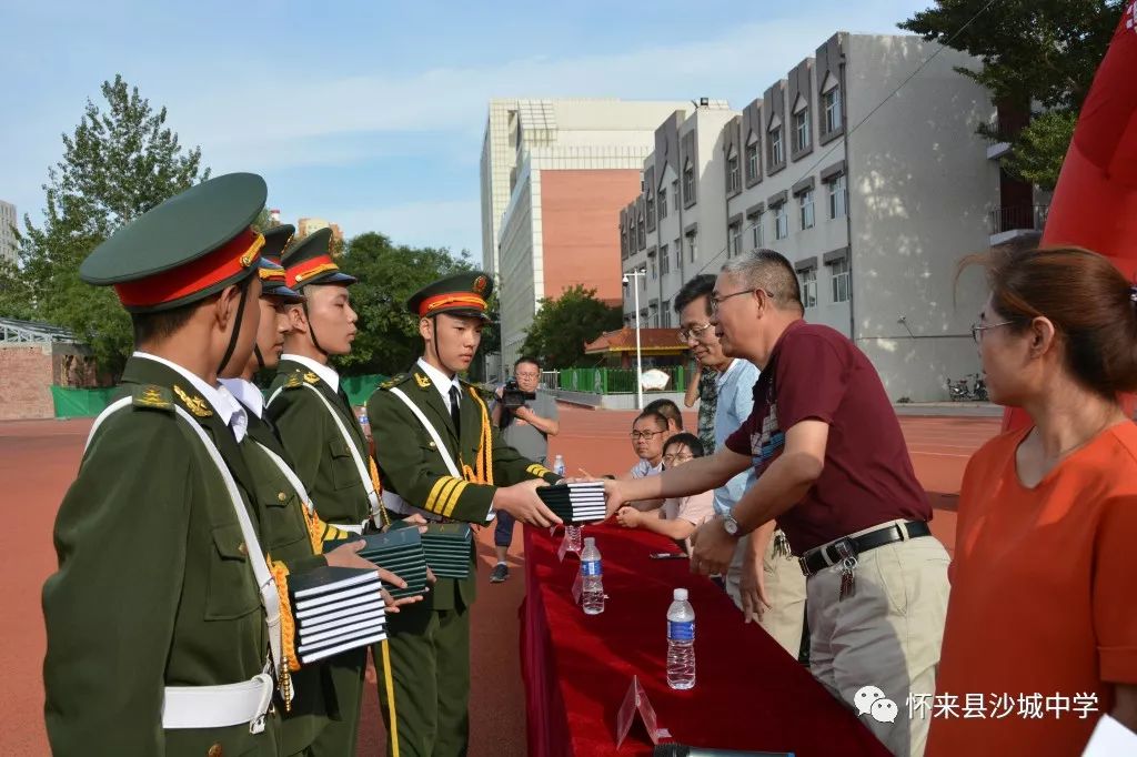 怀来县沙城中学图片