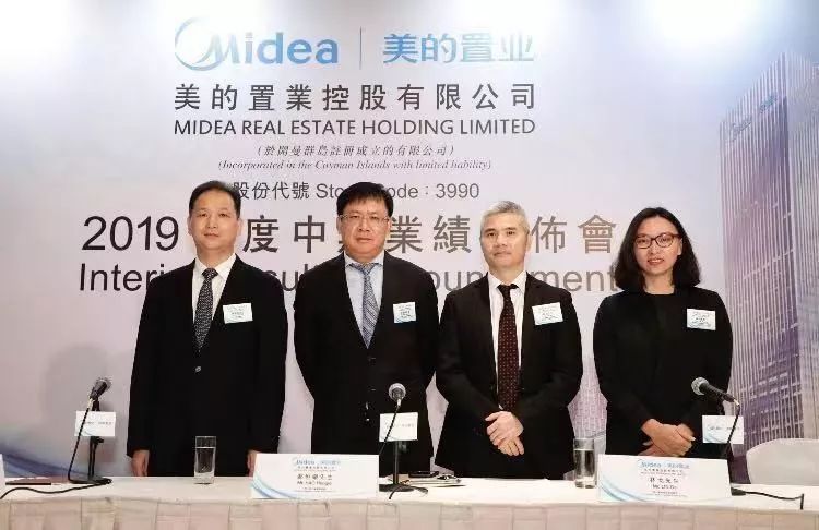 业绩发布会上,美的置业高级副总裁徐传甫强调"千亿目标不变,在地产