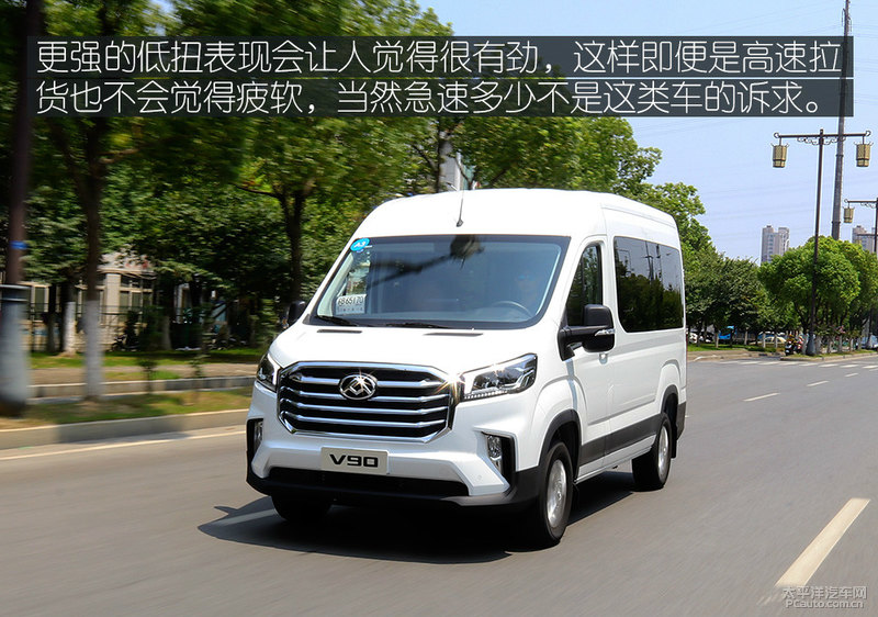 配置全选择多的轻客试驾上汽大通v90