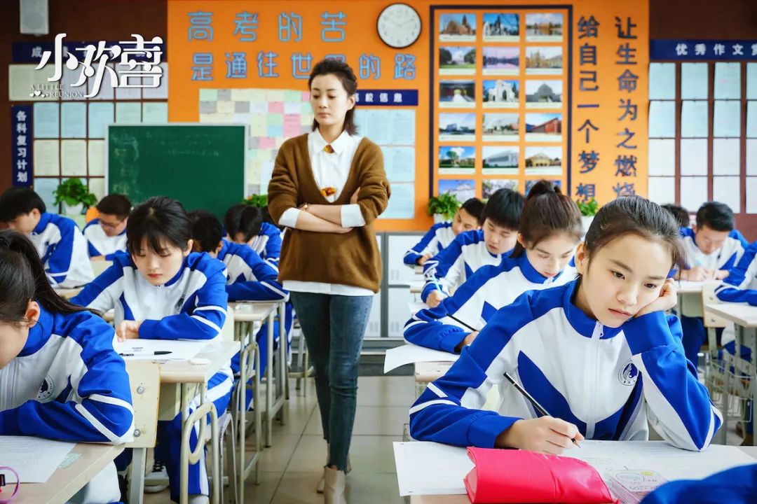 徐梵溪小欢喜铁棍儿山药故意放狠