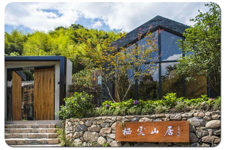 0574-88859832宁波奉化区溪口镇栖霞坑村