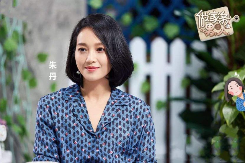 艾小羊万万没想到卑微的朱丹才是真正的大女主
