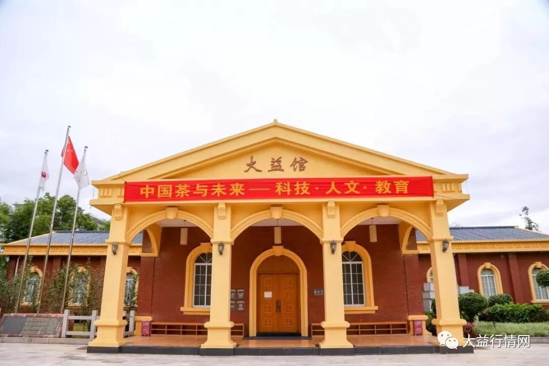 浅谈大益茶市的兴衰史上市场表现优越的茶品该具备的特质