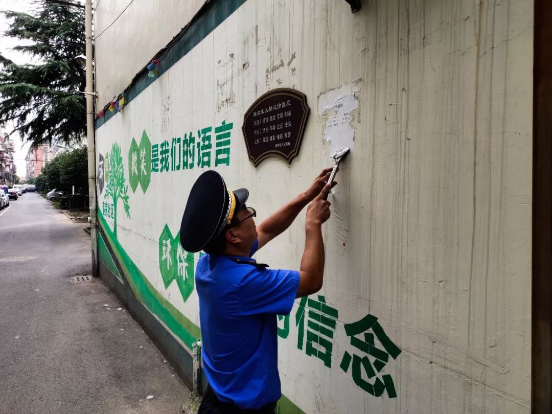 乱张贴小广告惹人厌被发现将从重处置