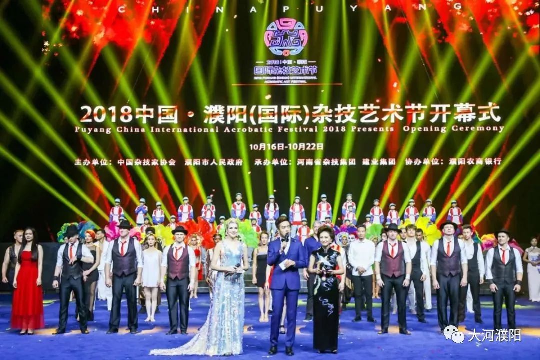 河南省委常委宣传部长江凌助力濮阳杂技发展腾飞