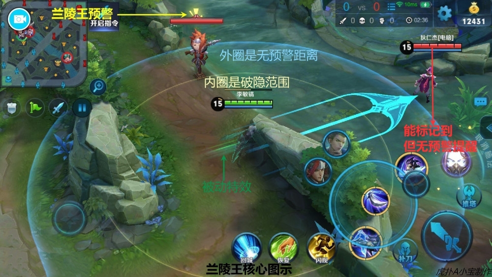 体验服更新,兰陵王二技能回血增多,眩晕流开始火了