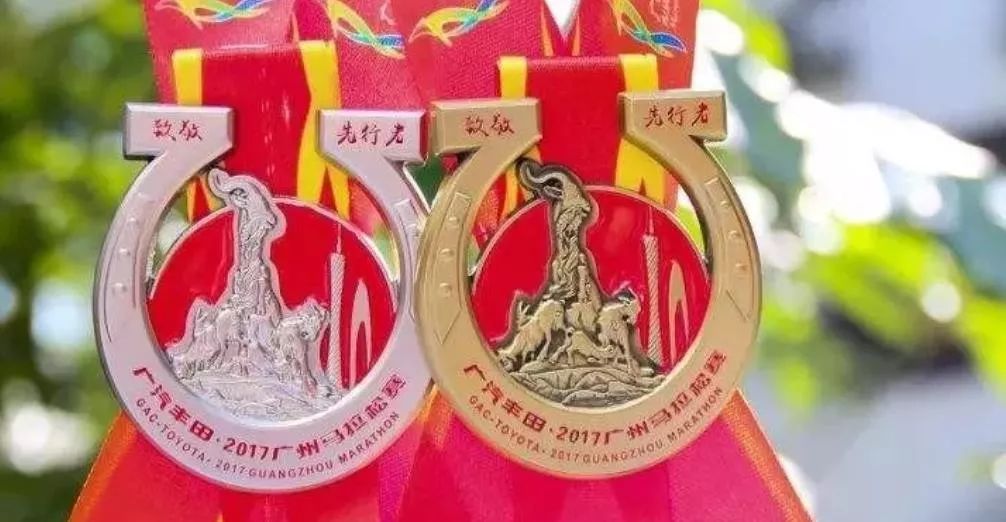 广州马拉松疑似奖牌曝光遭吐槽网友直言太丑