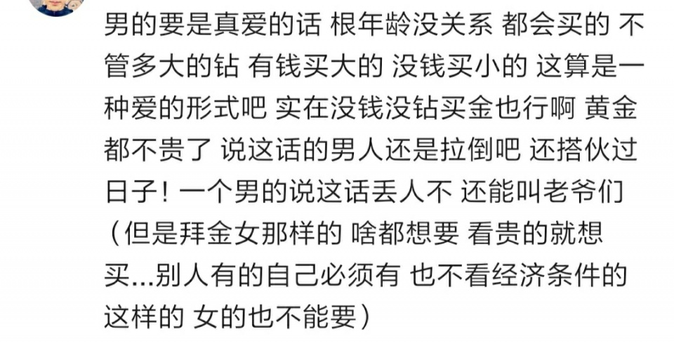 畢竟鉑金的比較新潮一點,但是想了想,那東西買回來之後就跟車子一樣再