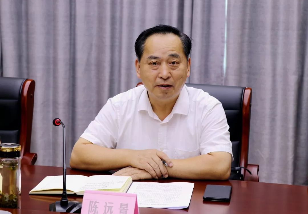 省自然资源厅陈远景副厅长一行来兰调研矿政管理工作