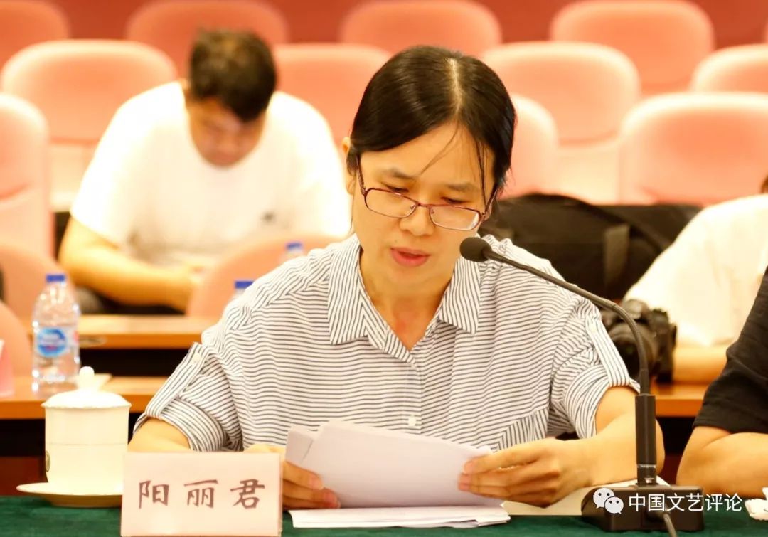 中央音乐学院音乐研究所副所长宋瑾北京师范大学艺术与传媒学院院长