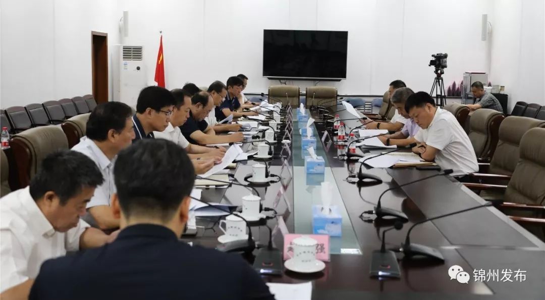 锦州县(市)区经济调度会:坚定信心担当作为,坚决完成全年任务!