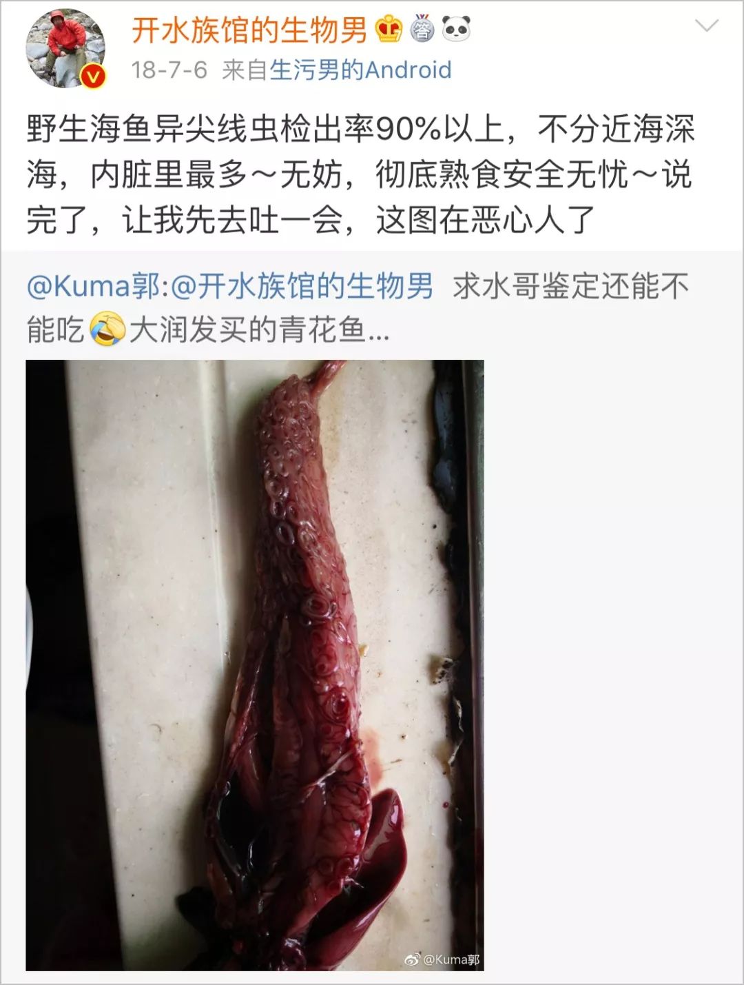 浙江男子买了几只梭子蟹剥开一看密密麻麻全是食用前切记这点