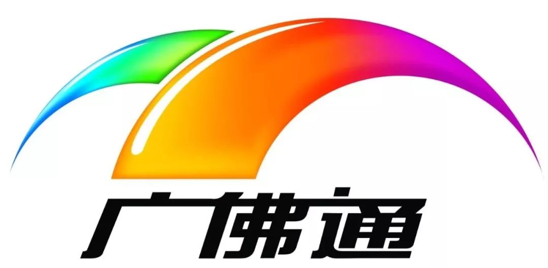 新版广佛通上线!一卡刷遍全国240 城市,城轨也能使用