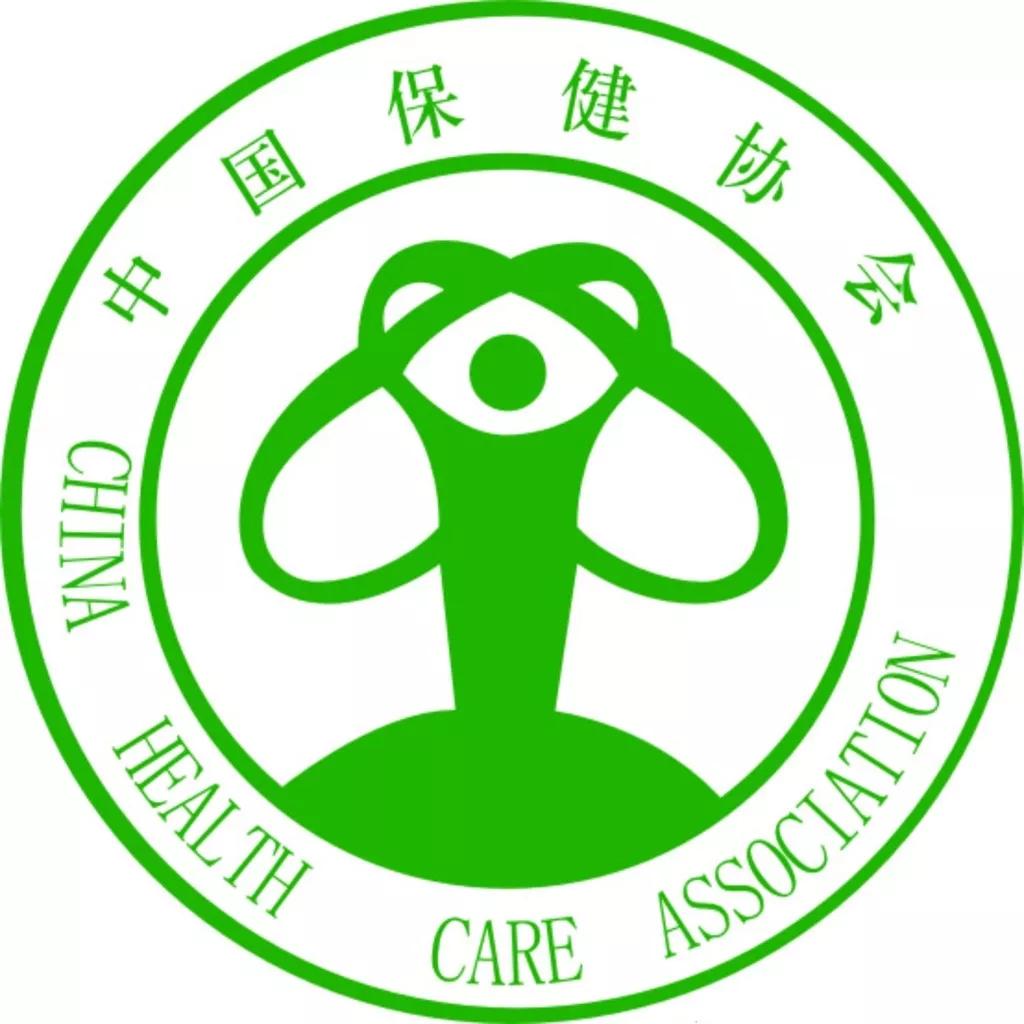 中国保健协会启动诚信认证_行业