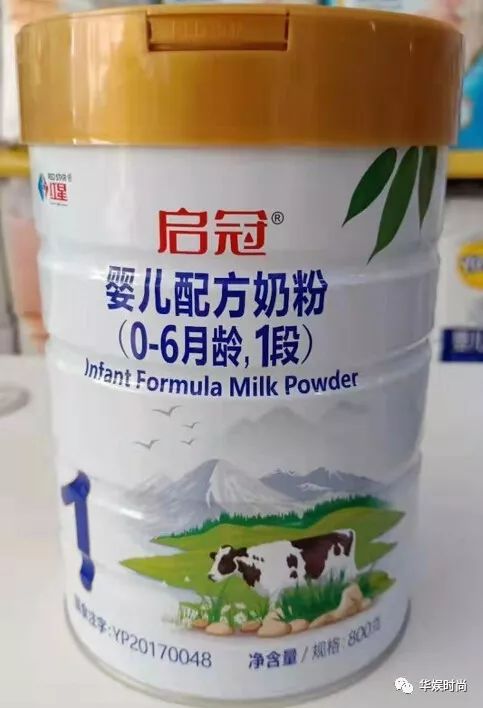 书包,雨伞等赠品)赠送童车惊喜三红星欧贝星有机奶粉,启冠奶粉买3送1