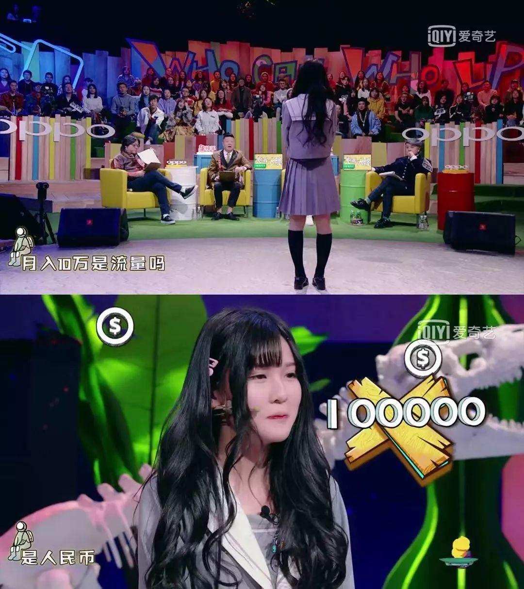 上过《奇葩大会》的00后木汁,17岁时还在读高中,就已经通过写公众号月