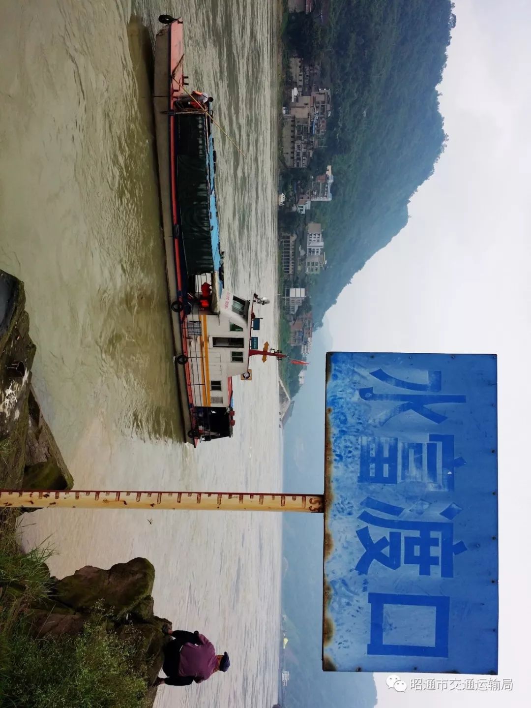 水富渡口金沙江深水航道高峡平湖好行船6天169幅摄影作品有的出自交通