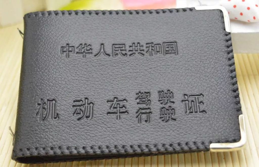 通常情况下,人们考的都是c1,还有c2驾照,这种驾照用来驾驶小型汽车,像