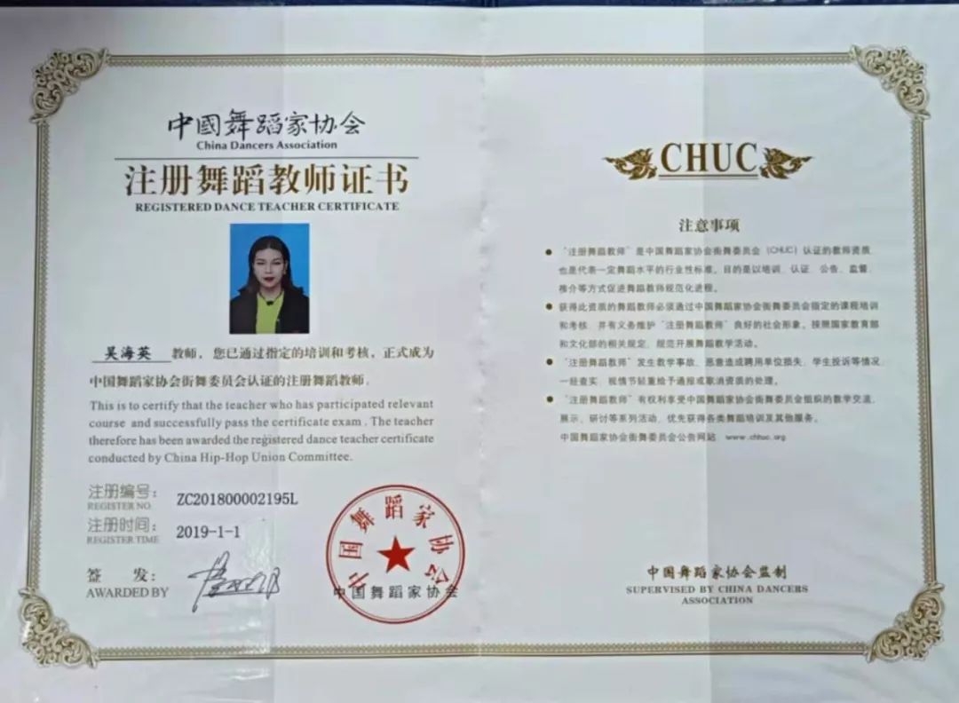 考级面向万纳所有基础班以上及已获得1级,2级证书的少儿班学员(可询问