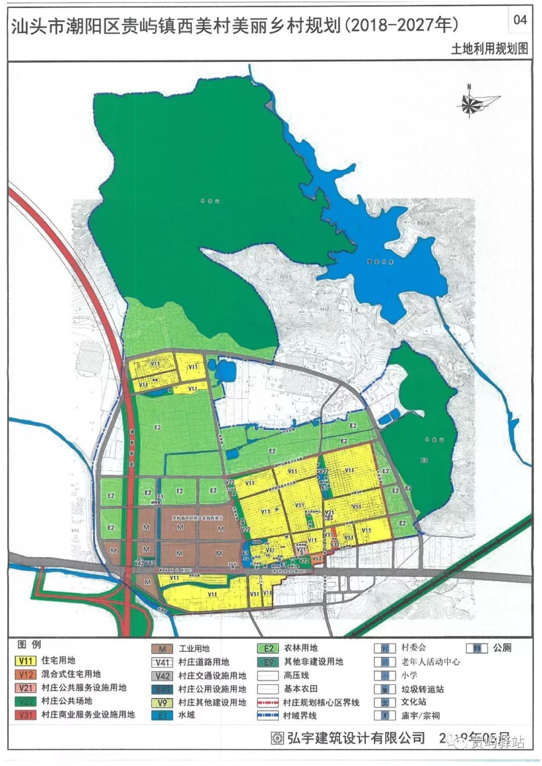 贵屿这三个乡里美丽乡村规划公布了